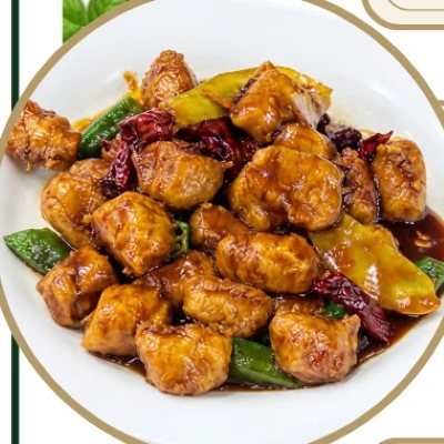 椒干素鸡肉 Dried Chili Vege Chicken